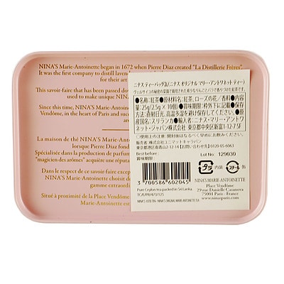 ニナス マリーアントワネットティー 2.5g×10P 2個セット