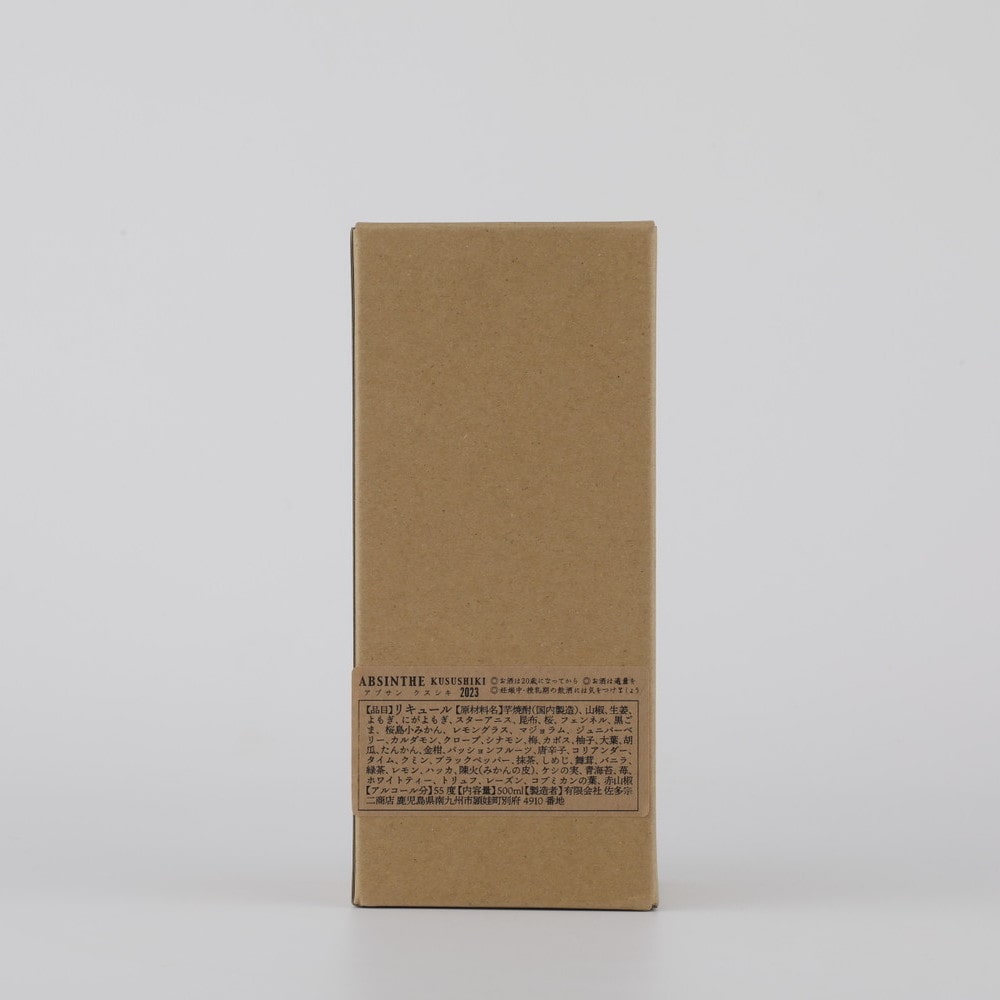 佐多宗二商店AKAYANEアブサンクスシキ2023500ml