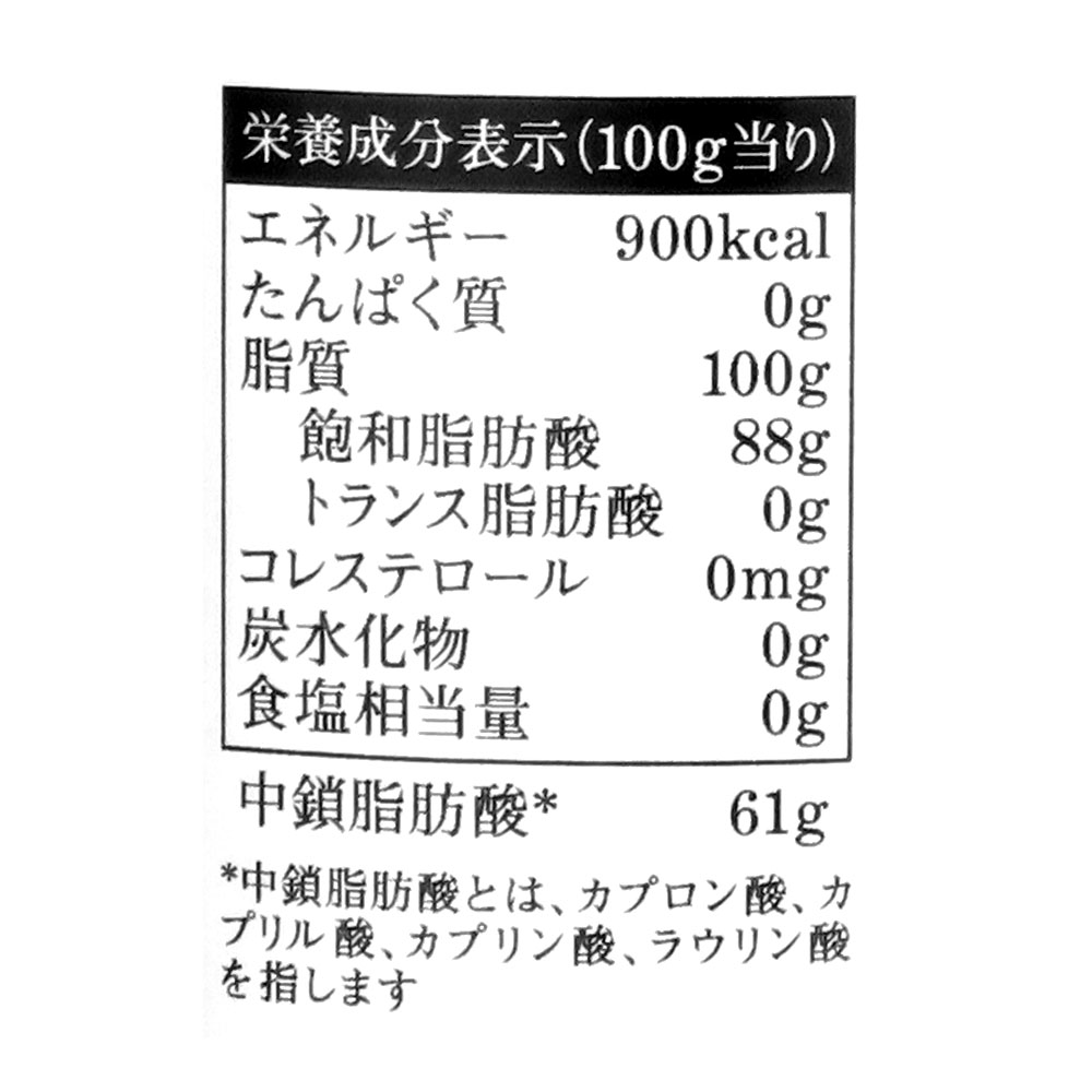 【12個セット】 ブラウンシュガーファースト・タイ 有機エキストラバージンココナッツオイル 425g×12個