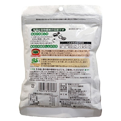 ヤマナカフーズ 伊勢志摩産あおさ 12g×5個