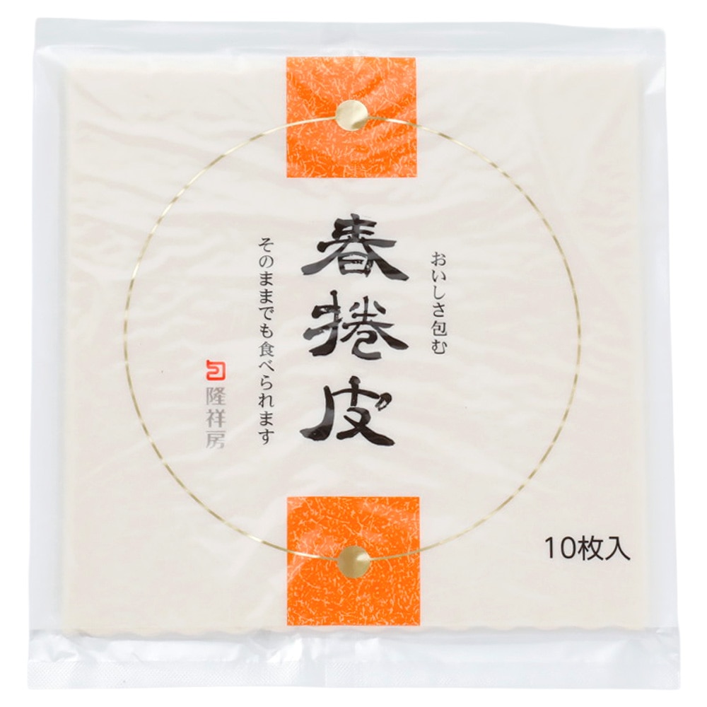隆祥房春捲皮(角) 10枚|D+2