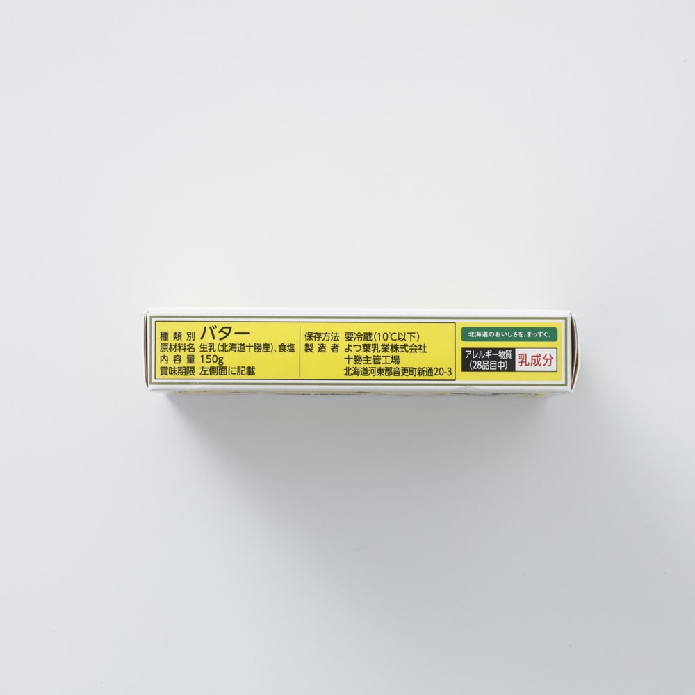 よつ葉バター減塩 150g
