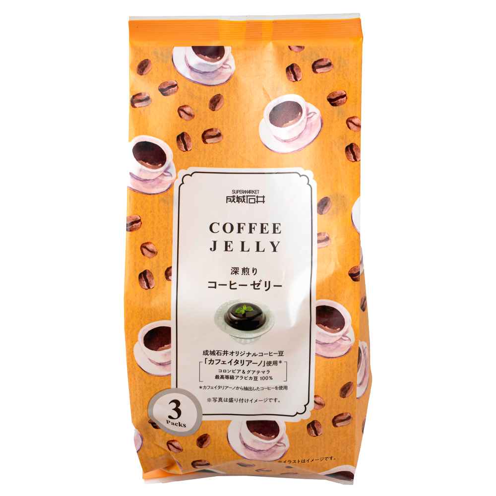 成城石井 コロンビア&グアテマラ豆使用 深煎りコーヒーゼリー3個入り | D+2 賞味期限2026年01月25日