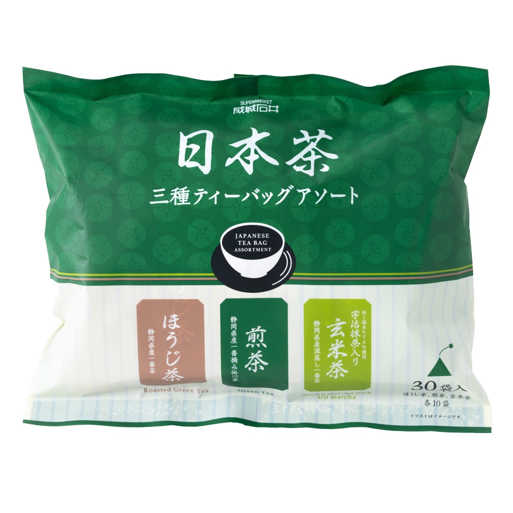 日本茶三種ティーバックアソート 30袋(各2g×10袋)