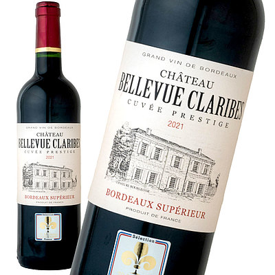 フランス ボルドー金賞赤ワイン 3本セット 750ml×3本