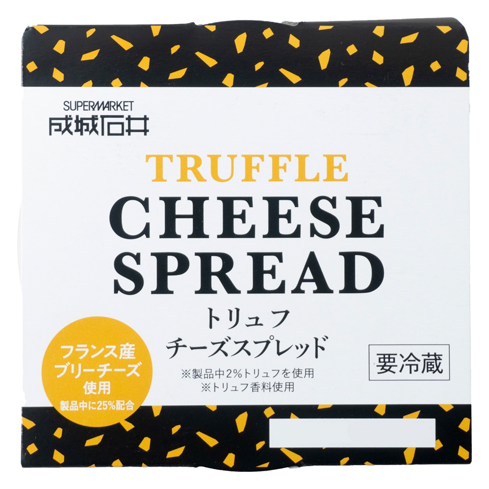 成城石井 トリュフチーズスプレッド 80g