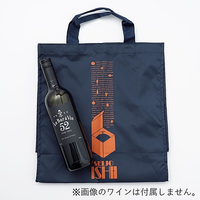 【冬の福袋#17】【R】スペシャルセレクト 成城石井のワインバー「Le Bar a Vin 52 AZABU TOKYO」本格メニュー食べ比べ 冷凍ミールキット 4人前 B | 11月15日