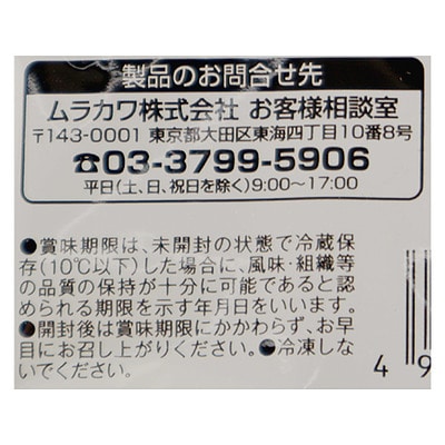 JUCOVIA業務用チェダースライスチーズ 300g(20枚入り) | 業務用規格