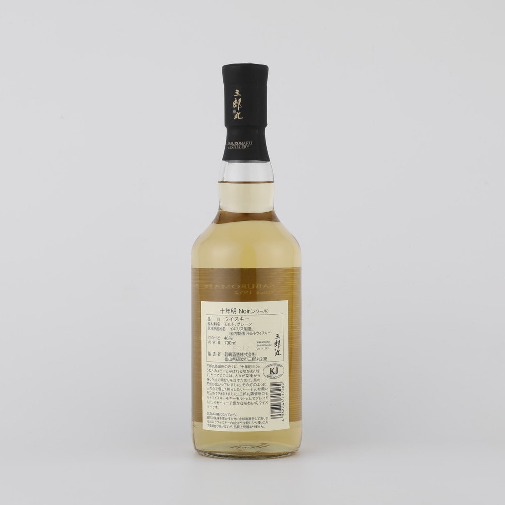 若鶴酒造 十年明〈じゅうねんみょう〉ノワール 700ml