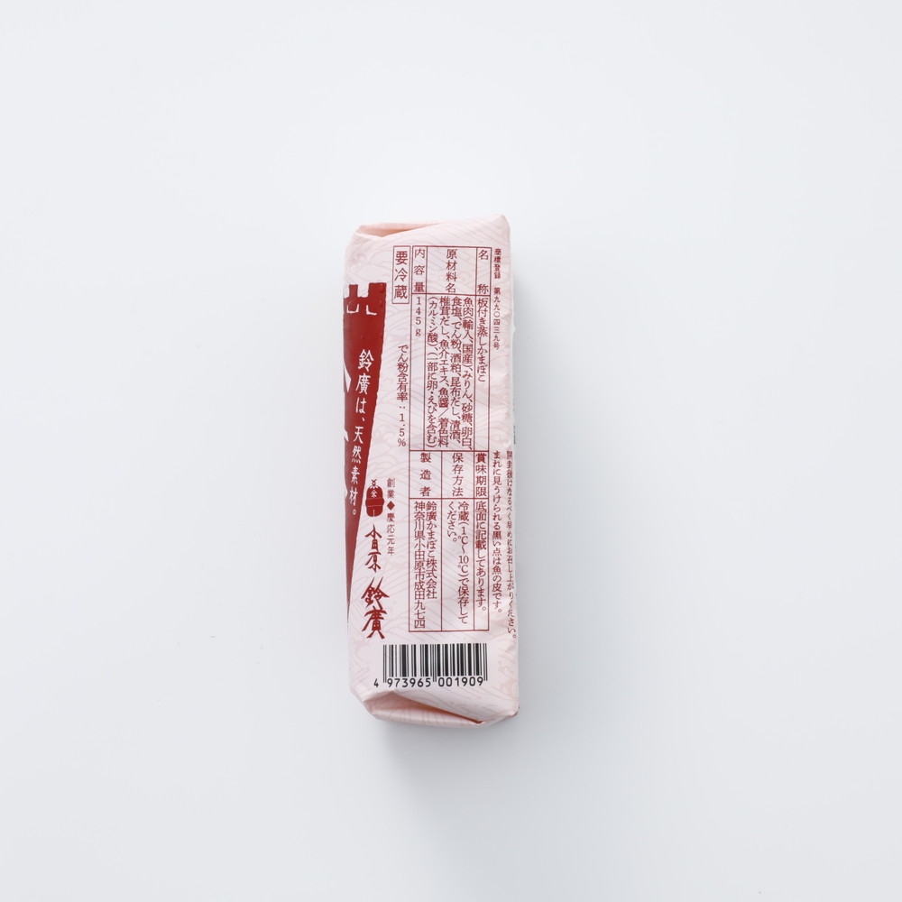 鈴廣小田原っ子赤 145g | D+2