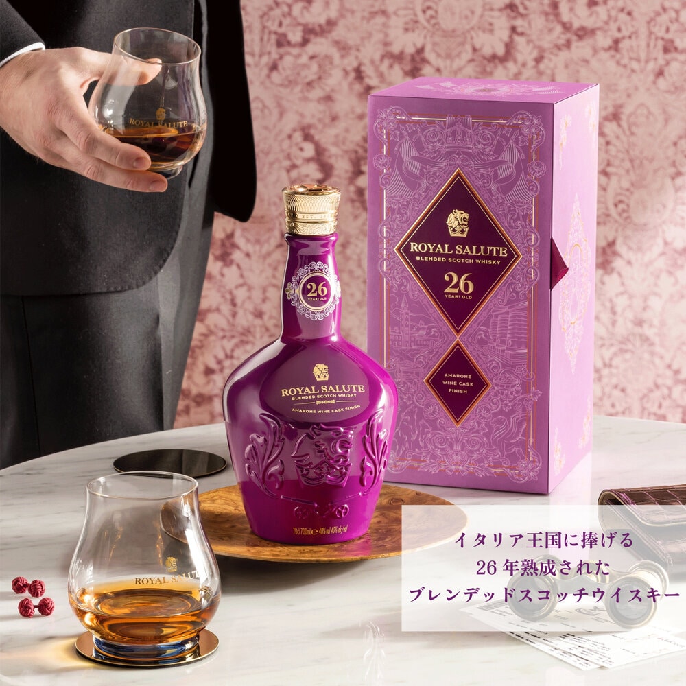 ローヤルサルート 26年 アマロネカスクフィニッシュ 700ml