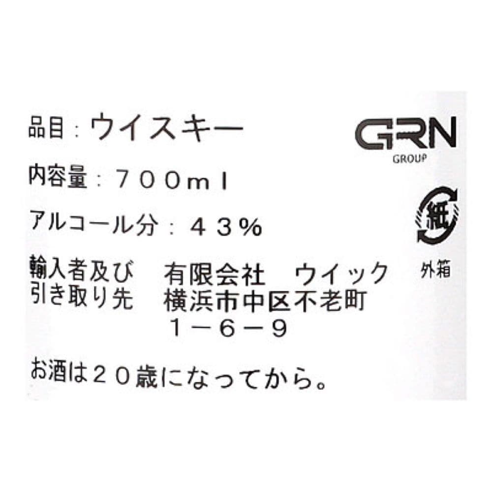 ボウモア18年 アストンマーチン 700ML