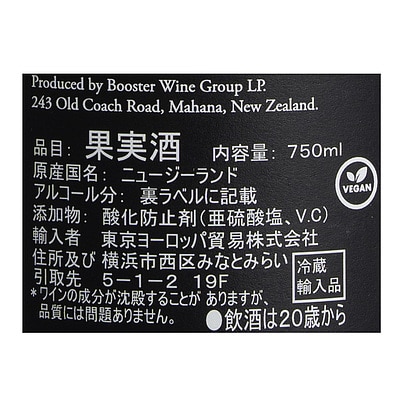 ワイメア ソーヴィニヨンブラン 750ml