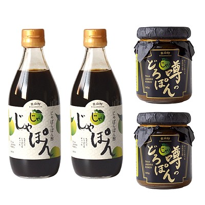 【お取り寄せ】【WR】じゃばらいず北山 じゃばらのぽん酢2種セット