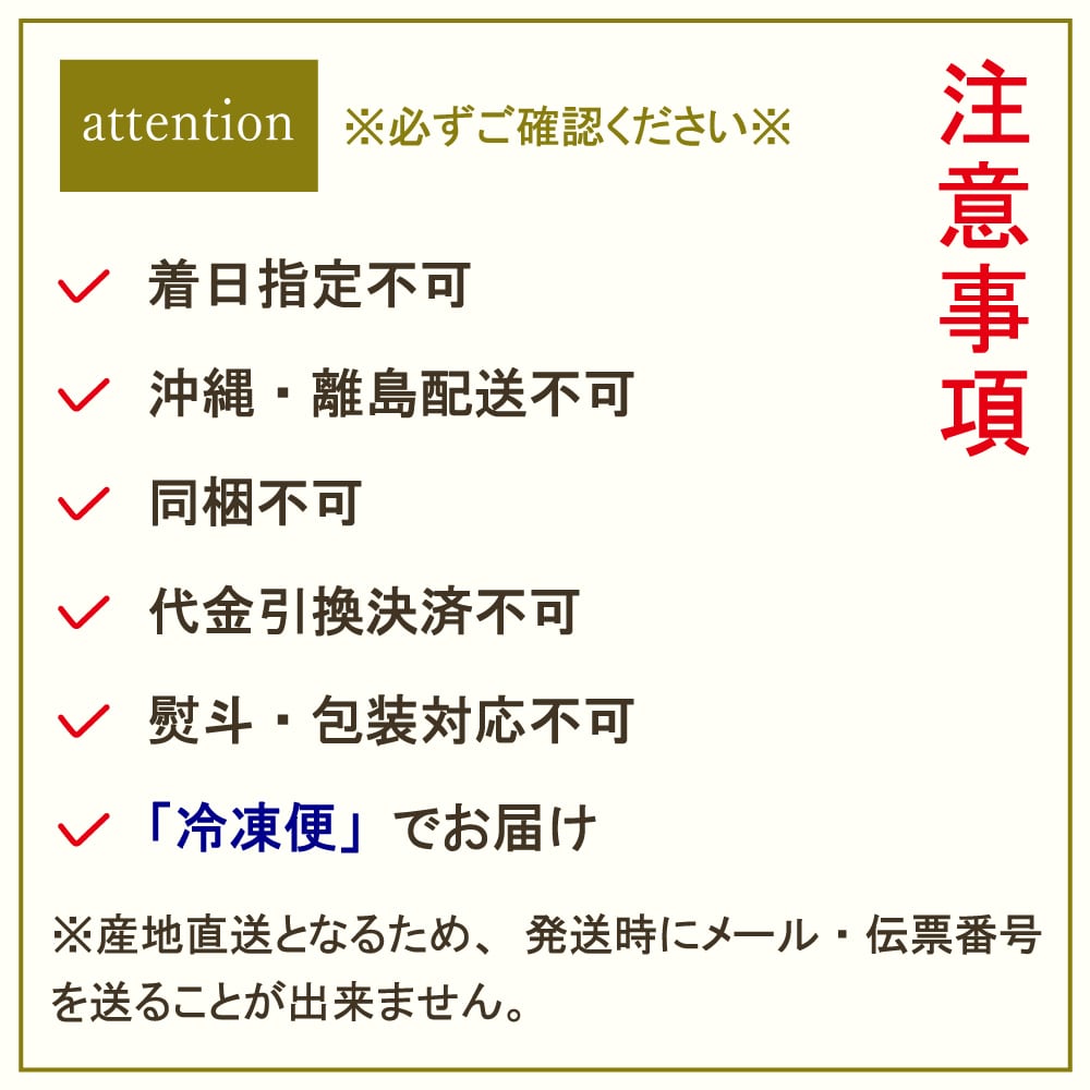 【お取り寄せ】【WNF】【北海道産紅ずわいカニ使用】かにおこわセット | 着日指定不可 / 沖縄離島配送不可
