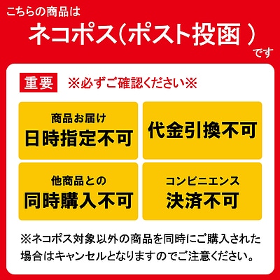 ネコポス】【送料込み】成城石井 オートミールリゾット ミネストローネ