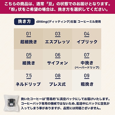 【送料込み】成城石井 キリマンジャロエーデルワイス 180g×6個【豆】
