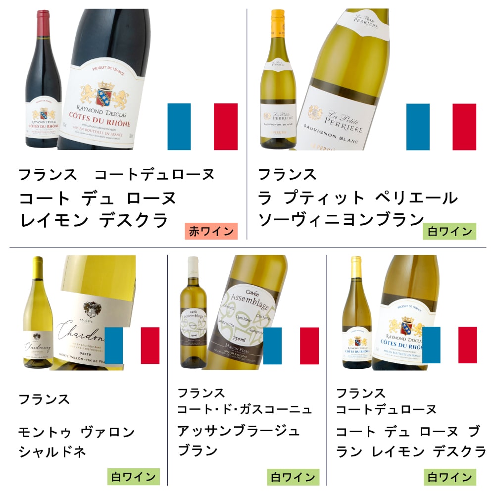 ★モエ・エ・シャンドン ブリュット入り! 赤白スパークリング10本セット 750ml×10本 【DB】