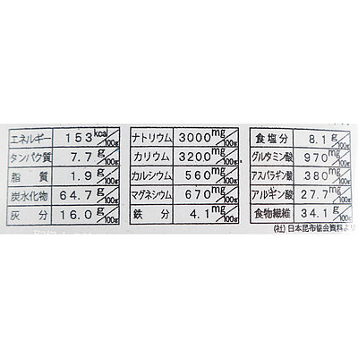 都平昆布 天然一等 日高昆布 150g