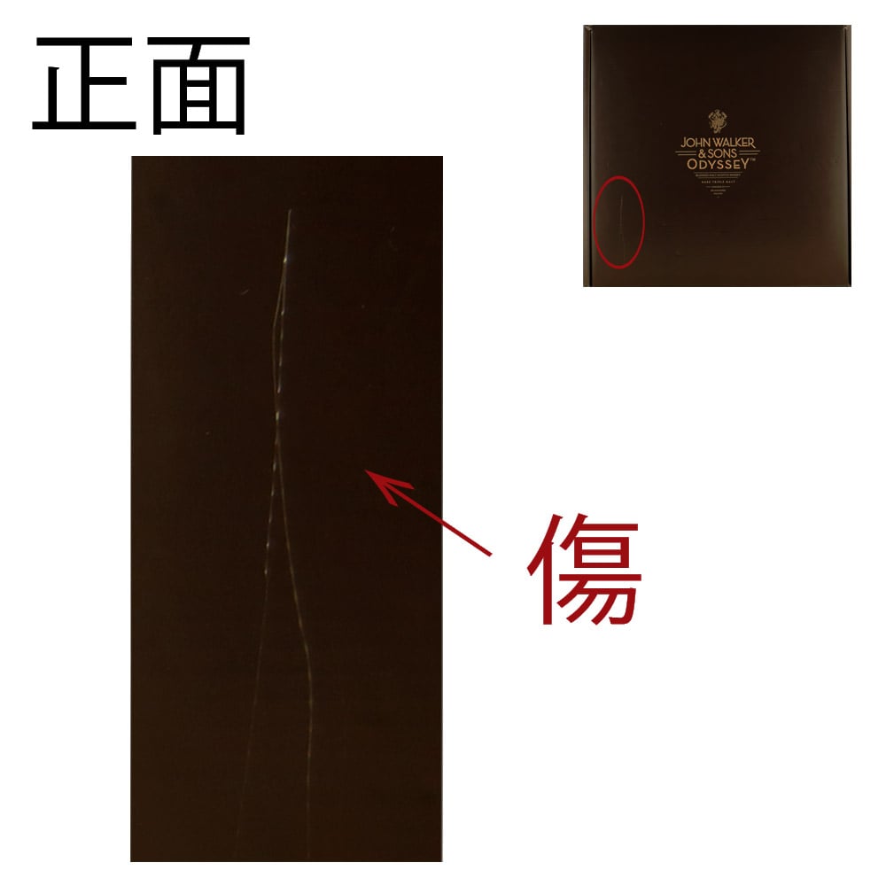 【 アウトレット】【傷あり】 ジョン ウォーカー&サンズ オデッセイ 700ML
