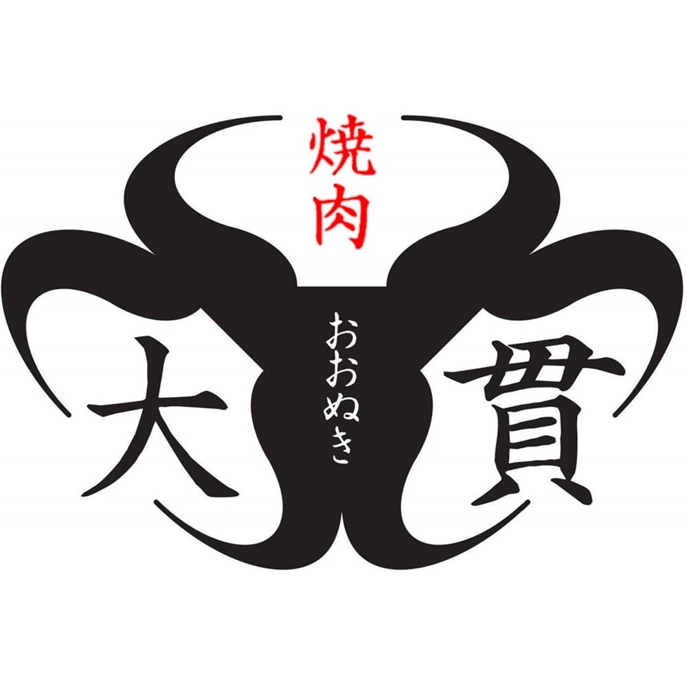 【お取り寄せ】【WN】焼肉大貫監修 味付き焼肉(むちゃうまセット) | 沖縄・離島配送不可