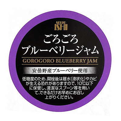 成城石井 ごろごろブルーベリージャム(安曇野産ブルーベリー使用) 270g