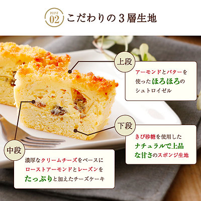 【送料込み】【成城石井のマストバイ!#2】成城石井自家製 プレミアムチーズケーキ 2本セット (冷蔵発送) | D+2 / 消費期限:発送日より5日間