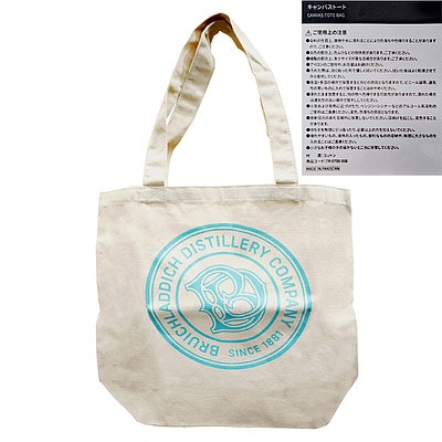 【無くなり次第終了!グラスorトートバッグどちらかをプレゼント!】ジン ザ・ボタニスト 700ml