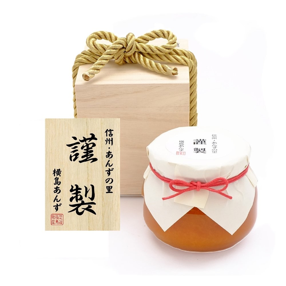 【お取り寄せ】【WN】横島物産 謹製 ハーコット杏ジャム (桐箱入り) 300g | 沖縄・離島配送不可