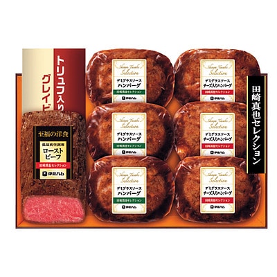 お歳暮】【WNF】伊藤ハム 「田崎真也セレクション」ギフトセット 3種7