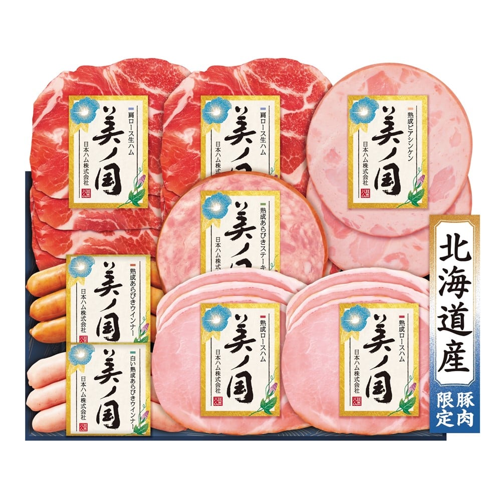 【お中元】【WN】日本ハム 北海道 プレミアム 美ノ国 UKH-48 | 沖縄・離島配送不可 / お届け期間は6月15日から