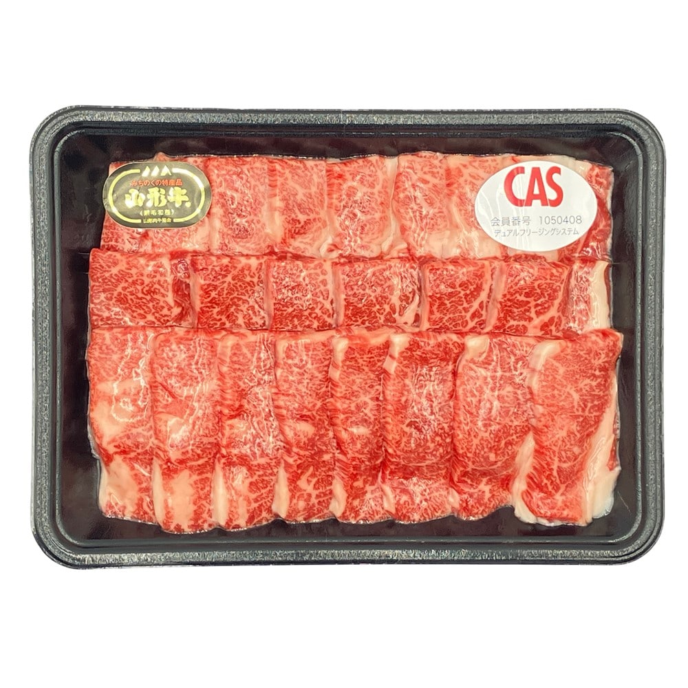 【お取り寄せ】【W】蔵王ミート CAS冷凍 山形牛バラカルビ(焼肉用)500g