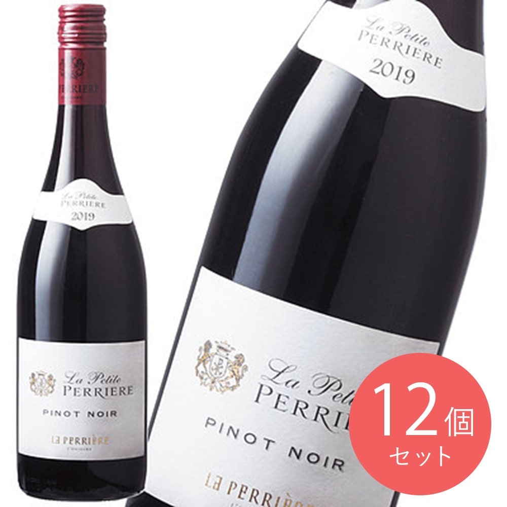 フランス ラ プティット ペリエール ピノノワール 750ml×12本【ケース販売】