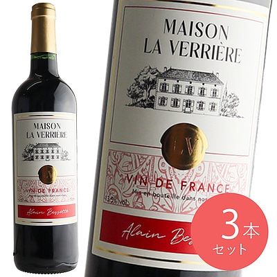フランス メゾン ラ ヴェリエール ルージュ 750ml×3本セット