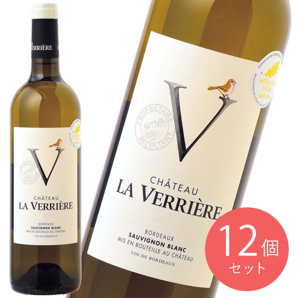 フランス ボルドー CH ラ・ヴェリエール ブラン 750ml×12本【ケース販売】
