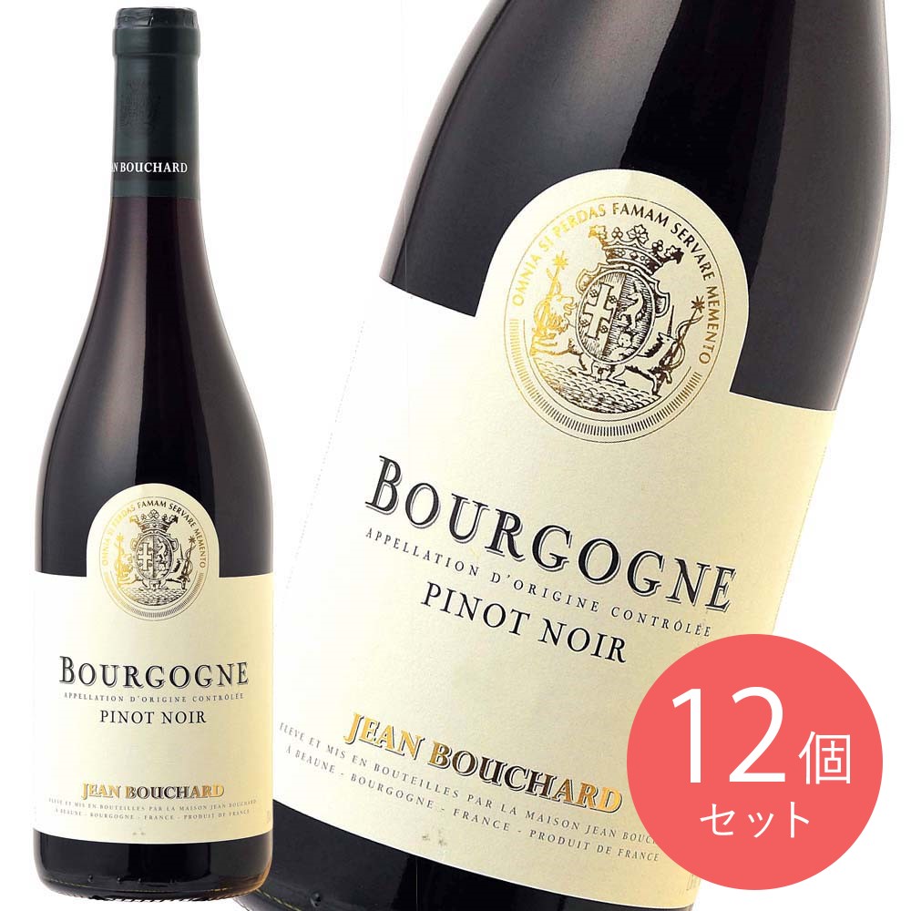 フランス ブルゴーニュ ジャン・ブシャール ピノノワール 750ml×12本【ケース販売】