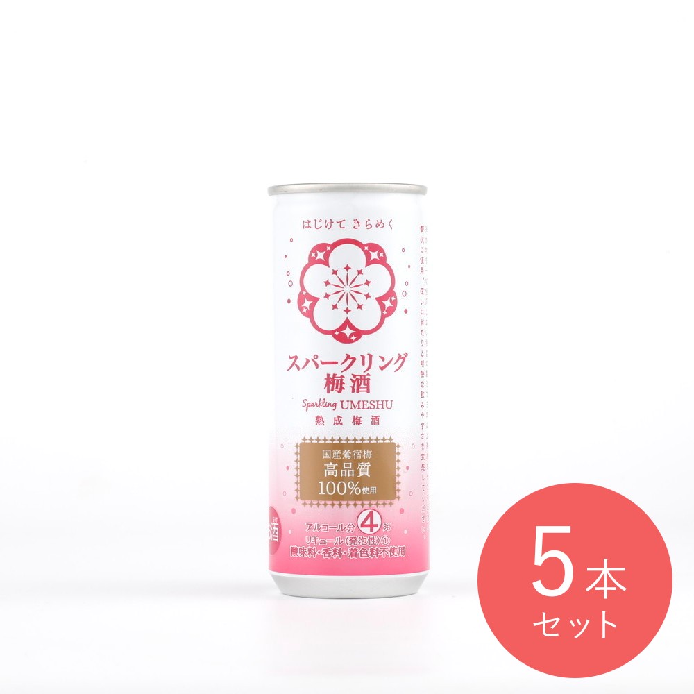 はじけた梅酒炭酸缶 250ml×5本