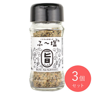 KIYORAきくち ミラクルすぱいす ふ~塩 旨ミックス 65g×3個