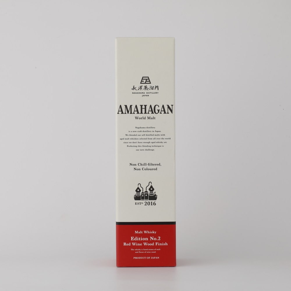 アマハガン WM No.2 700ml