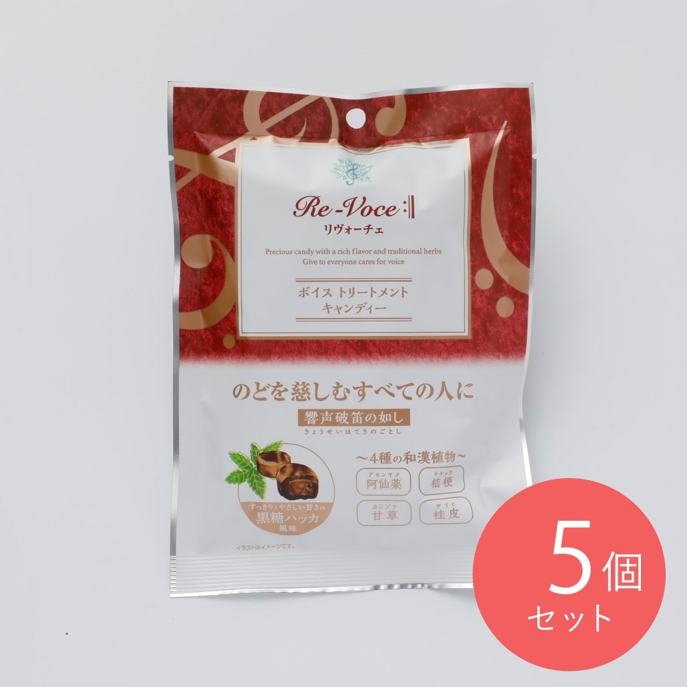 伊勢みやびと リヴォーチェ 70g×5個