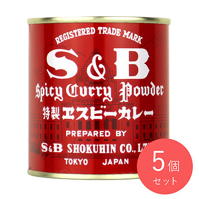エスビー食品 カレー粉(赤缶) 84g×5個