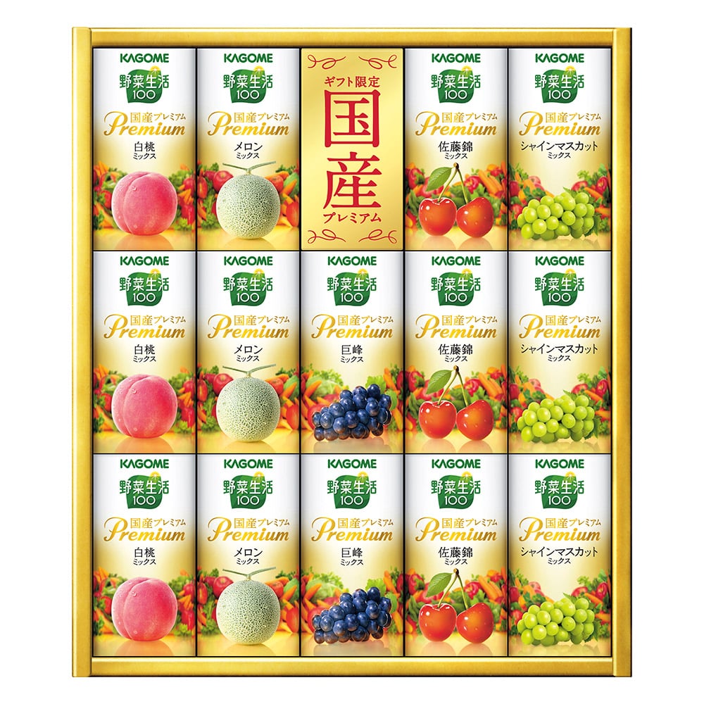 【お中元】【E】カゴメ 野菜生活100 国産プレミアム 5種14個入 YP-30S