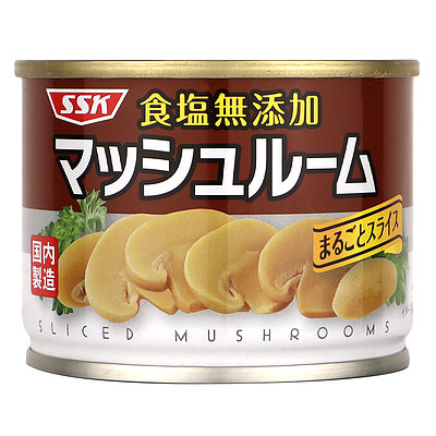 清水食品 食塩無添加マッシュルームまるごとスライス 固形量65g×3個