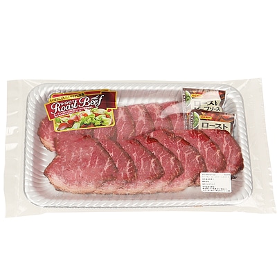 スターゼン ローストビーフスライス 160g / 消費期限:発送日より4日間