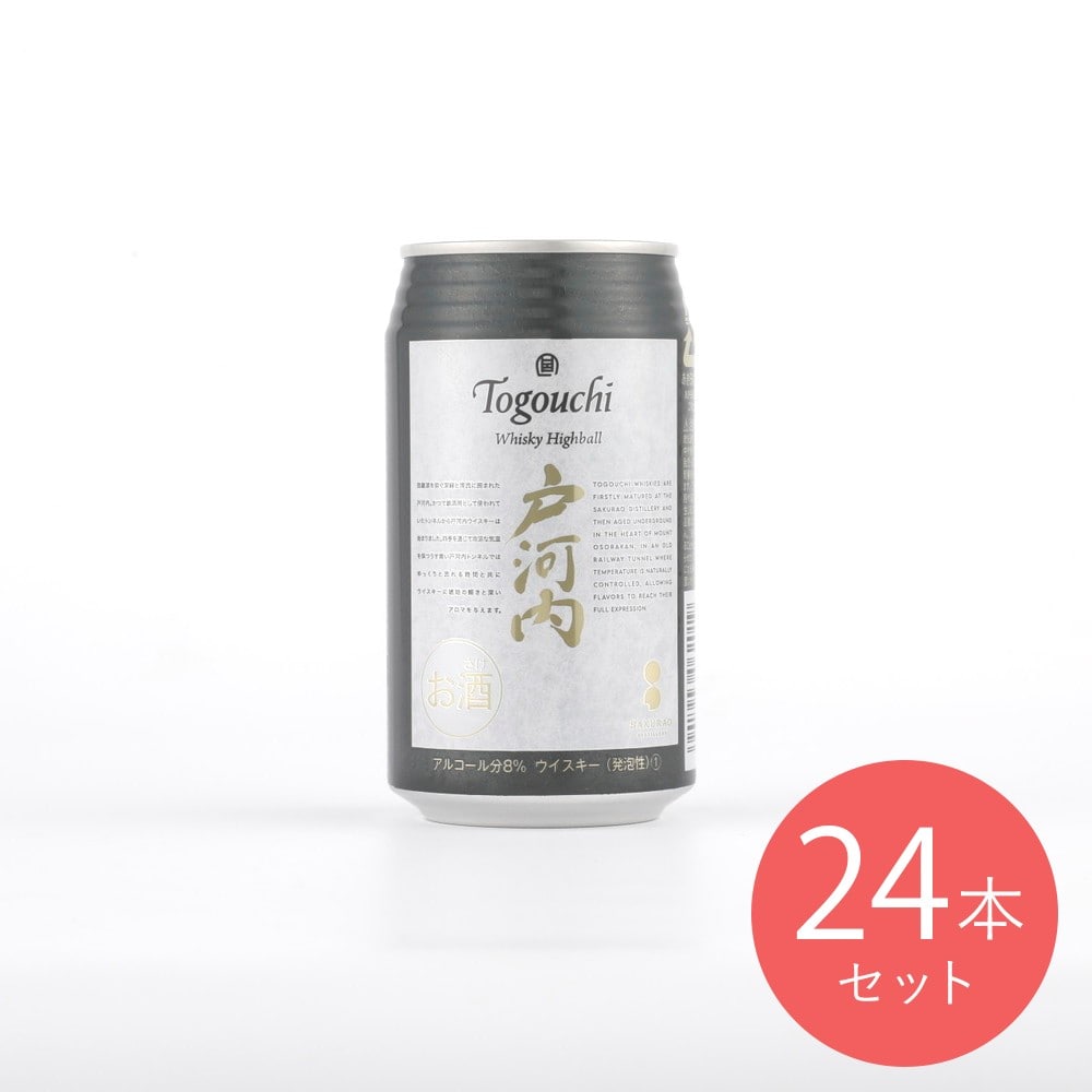 サクラオ ウイスキーハイボール 戸河内 350ml×24本【ケース販売】