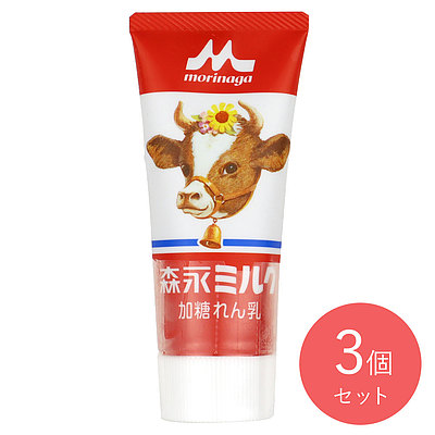 森永乳業 森永ミルク チューブ入り 120g×3個