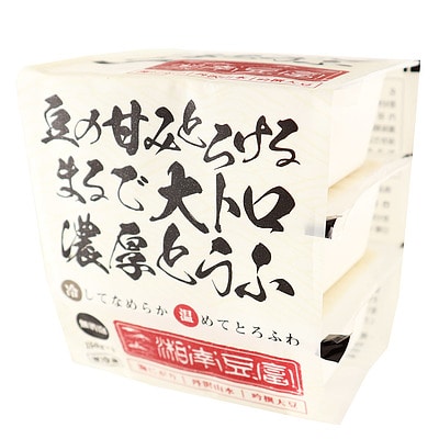 豆腐いかがですか？ ヤシマ食品 湘南豆富 豆の甘みとろけるまるで大トロ濃厚とうふ
