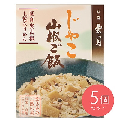 アーデン 京都雲月 じゃこ山椒ご飯 250g×5個