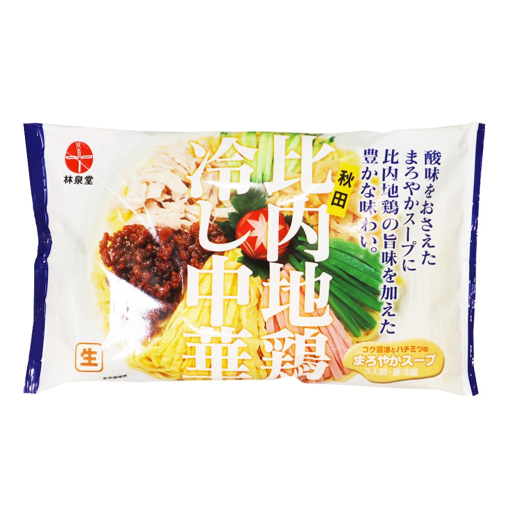 林泉堂 比内地鶏冷し中華 3食入(110g×3) |D+2