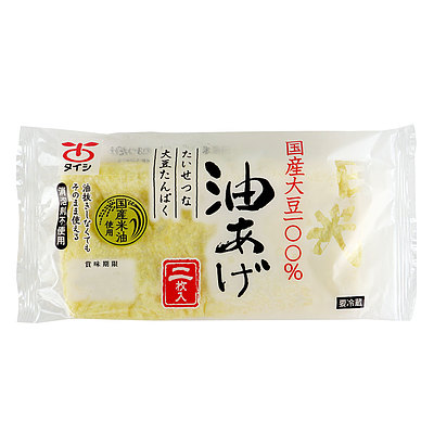 太子食品 日光国産油揚げ 2枚入×2袋